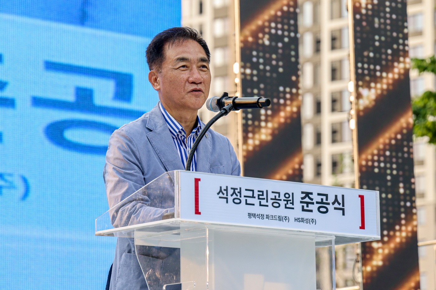 정장선 시장